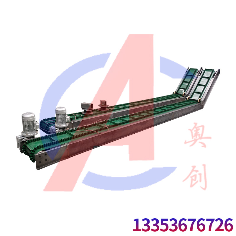 生物質顆粒大傾角皮帶輸送機